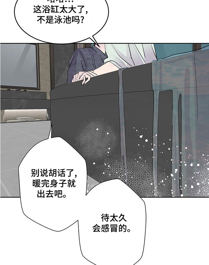 《兄弟情义》漫画最新章节第140章：【番外】外国人免费下拉式在线观看章节第【9】张图片