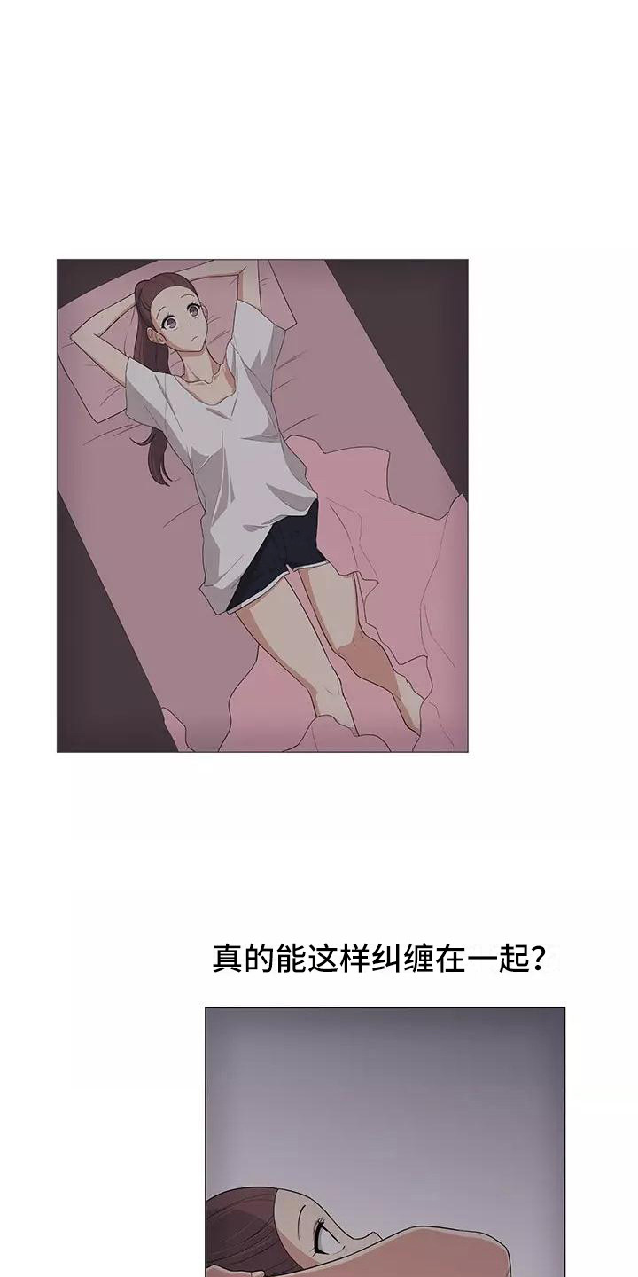 《夜晚的律师》漫画最新章节第4章：诉苦免费下拉式在线观看章节第【4】张图片