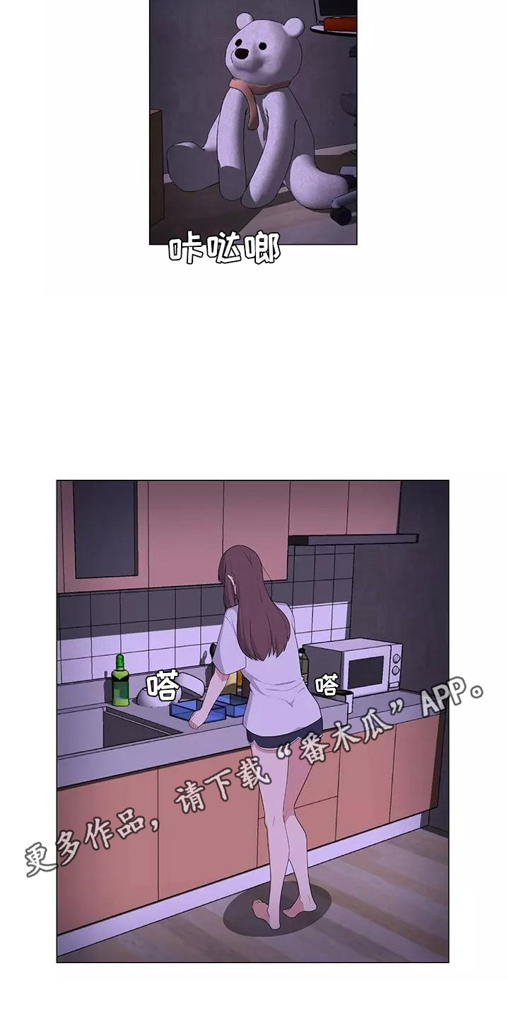 《夜晚的律师》漫画最新章节第8章：香蕉牛奶免费下拉式在线观看章节第【9】张图片