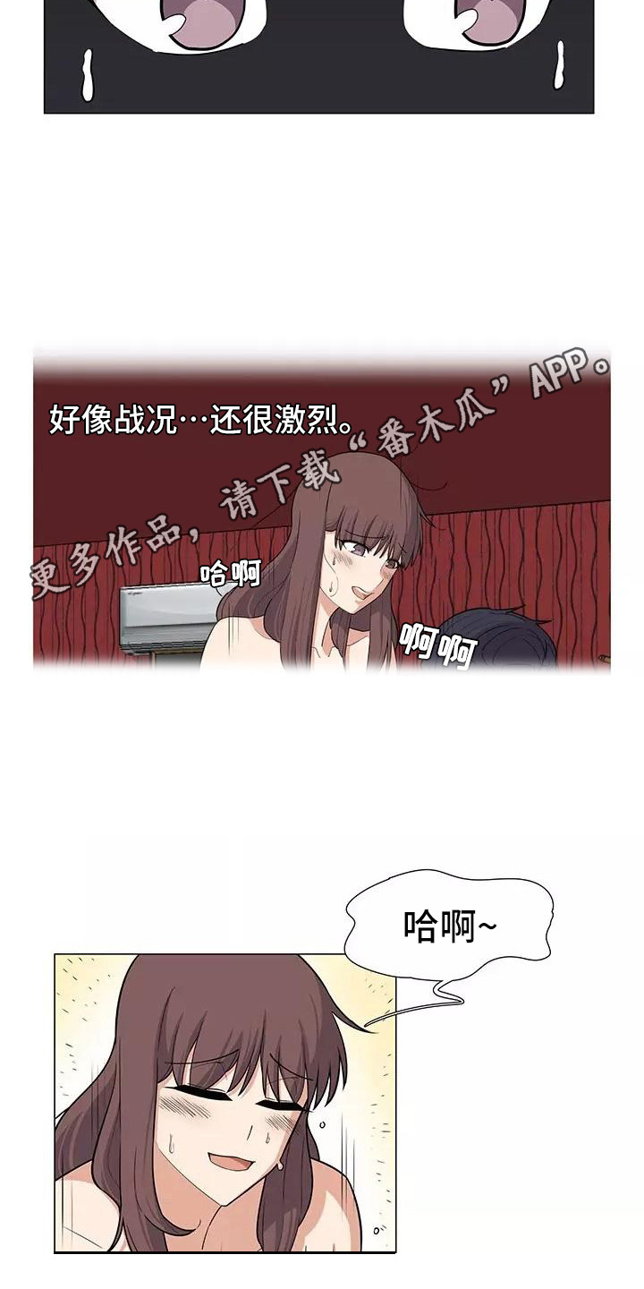 《夜晚的律师》漫画最新章节第11章：要疯了免费下拉式在线观看章节第【8】张图片