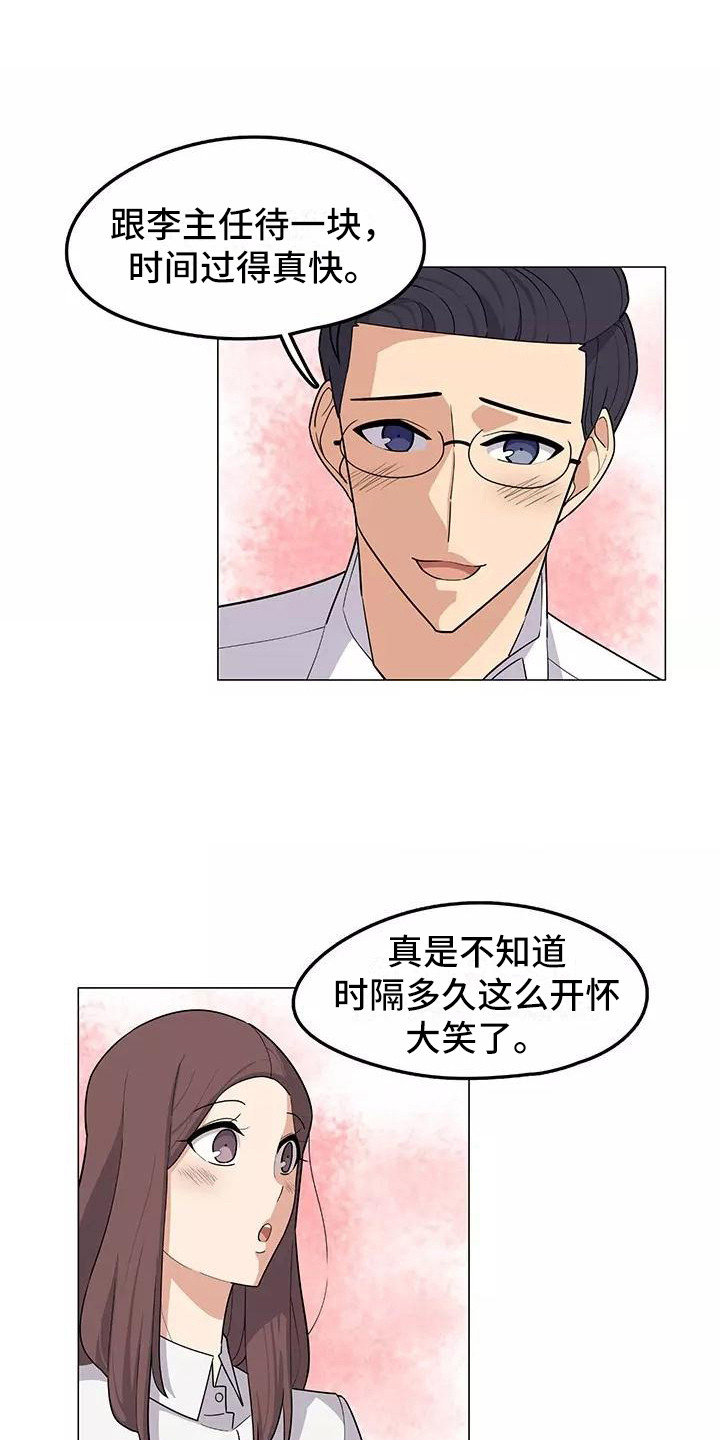 《夜晚的律师》漫画最新章节第11章：要疯了免费下拉式在线观看章节第【18】张图片