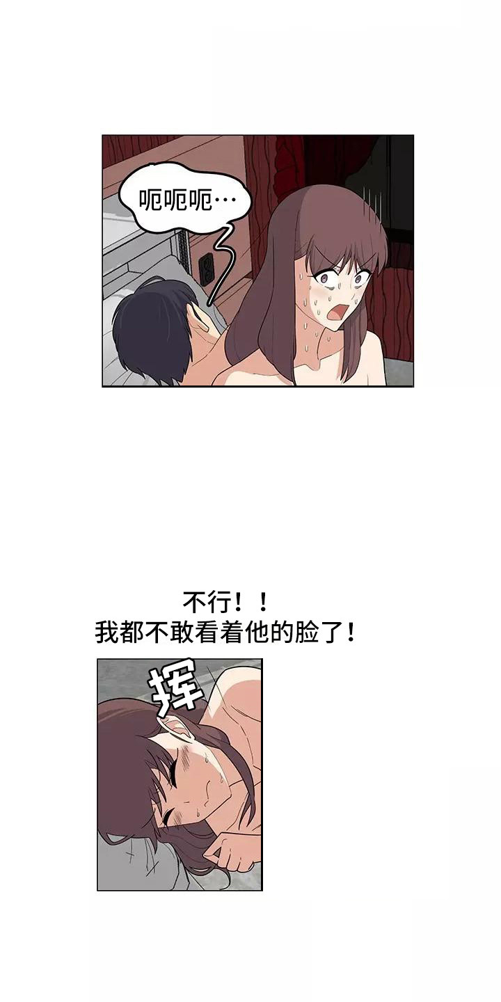 《夜晚的律师》漫画最新章节第11章：要疯了免费下拉式在线观看章节第【4】张图片