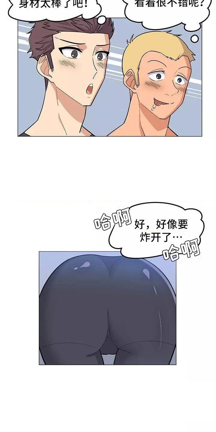 《夜晚的律师》漫画最新章节第13章：道歉免费下拉式在线观看章节第【9】张图片