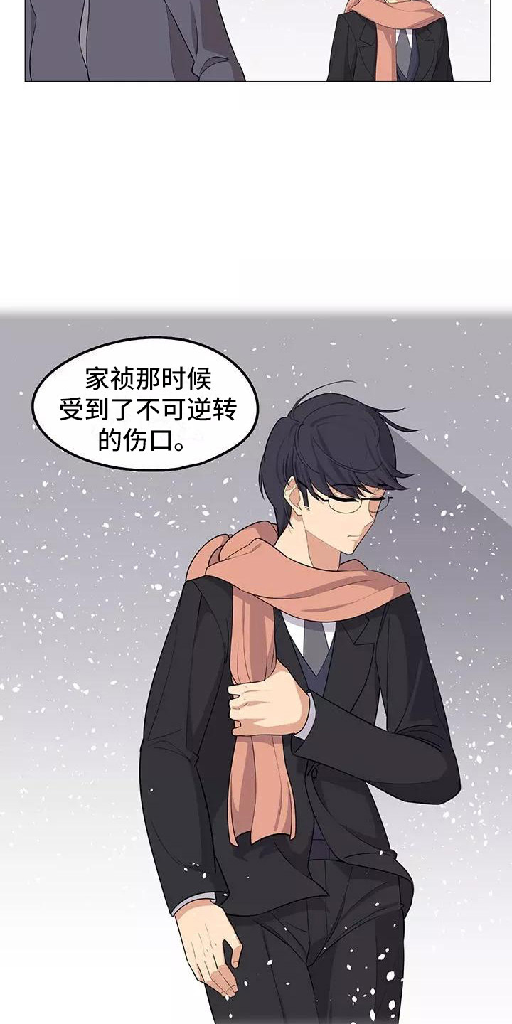 《夜晚的律师》漫画最新章节第18章：复杂关系免费下拉式在线观看章节第【12】张图片