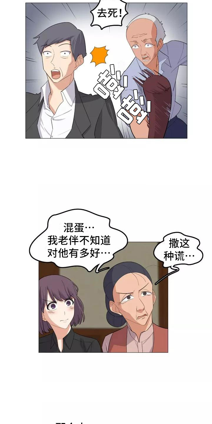 《夜晚的律师》漫画最新章节第19章：辩护免费下拉式在线观看章节第【18】张图片