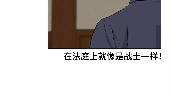 《夜晚的律师》漫画最新章节第19章：辩护免费下拉式在线观看章节第【1】张图片