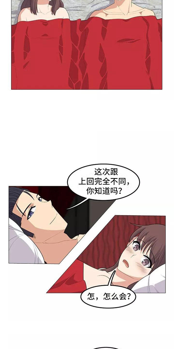 《夜晚的律师》漫画最新章节第24章：不会后悔免费下拉式在线观看章节第【16】张图片