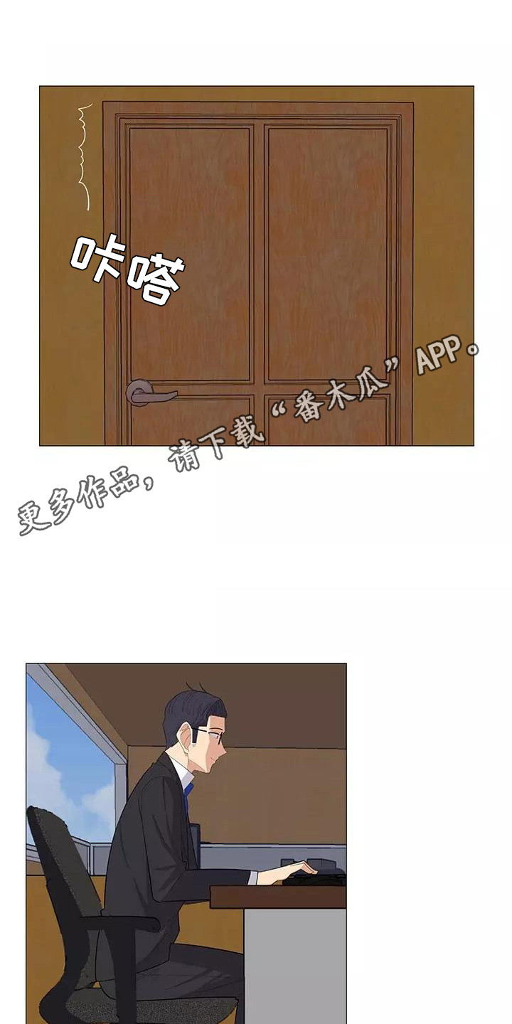 《夜晚的律师》漫画最新章节第25章：公私分明免费下拉式在线观看章节第【7】张图片