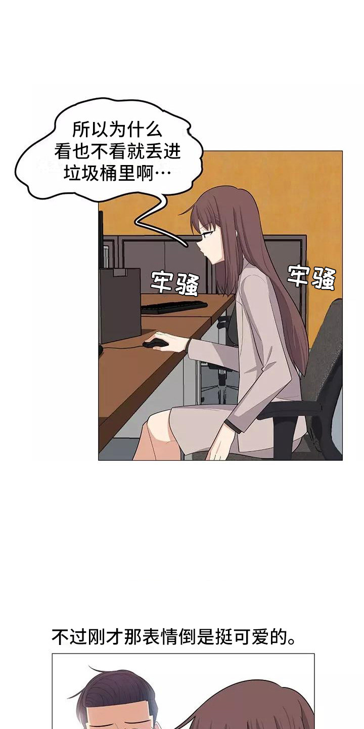 《夜晚的律师》漫画最新章节第25章：公私分明免费下拉式在线观看章节第【5】张图片