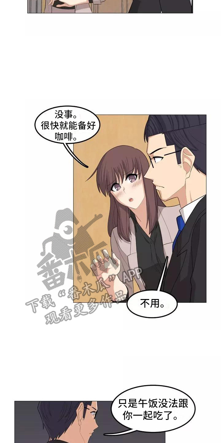 《夜晚的律师》漫画最新章节第26章：看望免费下拉式在线观看章节第【3】张图片