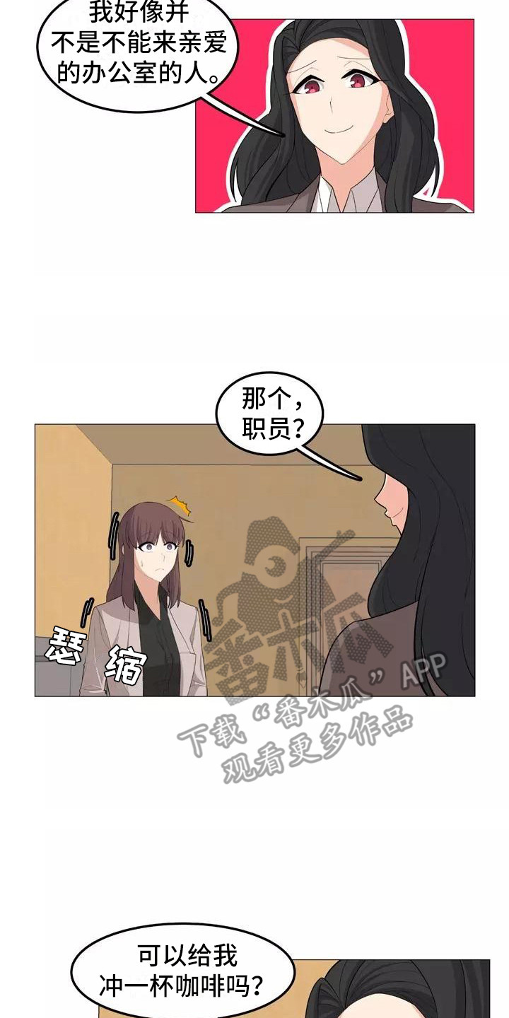 《夜晚的律师》漫画最新章节第26章：看望免费下拉式在线观看章节第【6】张图片