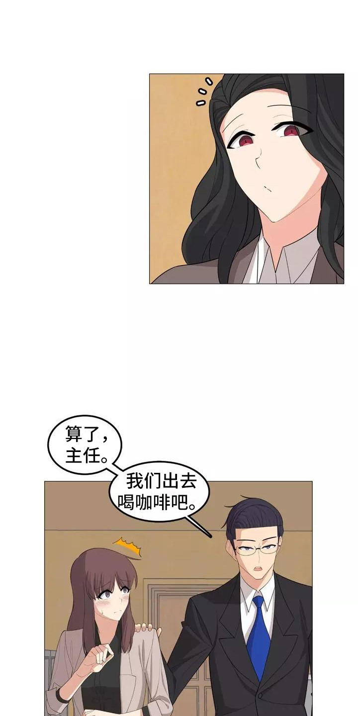 《夜晚的律师》漫画最新章节第26章：看望免费下拉式在线观看章节第【4】张图片