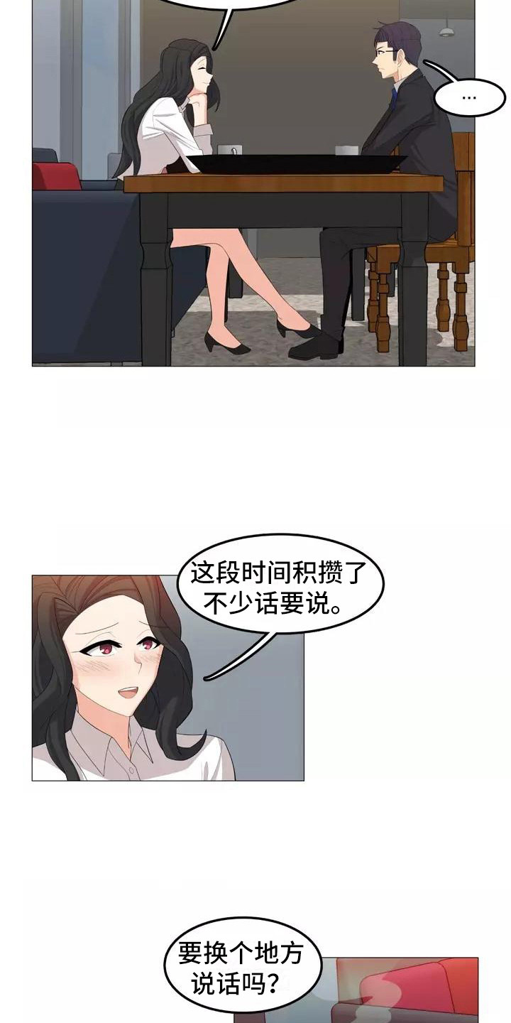 《夜晚的律师》漫画最新章节第27章：前女友免费下拉式在线观看章节第【6】张图片