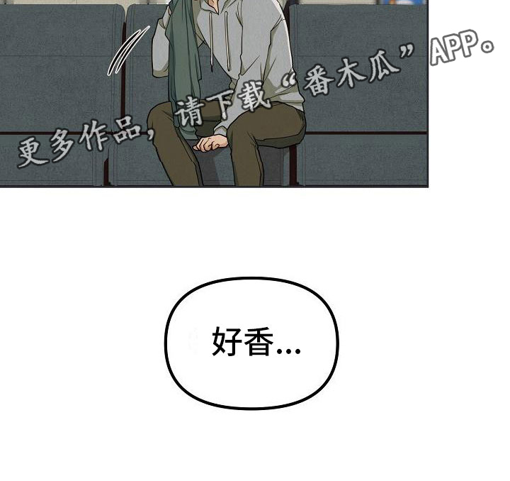 《疯狂陷阱》漫画最新章节第8章：驯化免费下拉式在线观看章节第【1】张图片