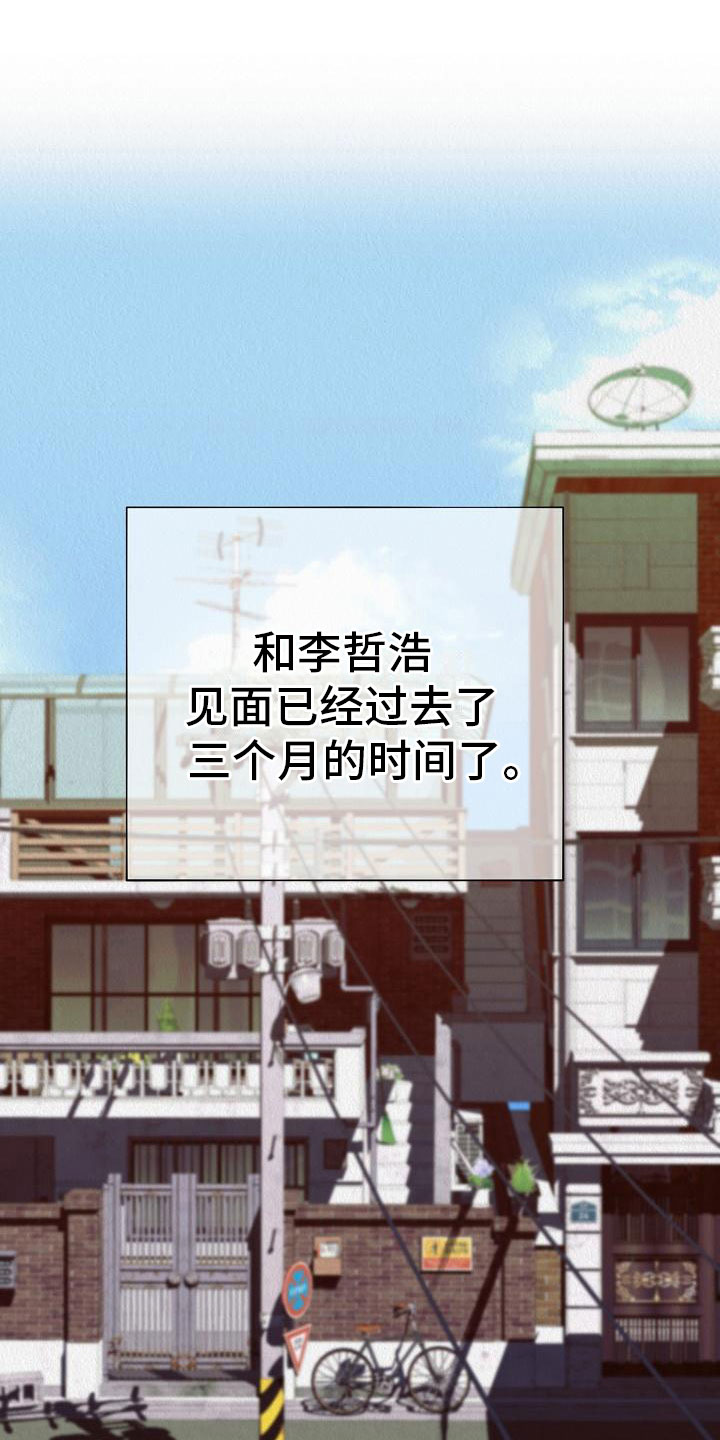 《疯狂陷阱》漫画最新章节第8章：驯化免费下拉式在线观看章节第【12】张图片