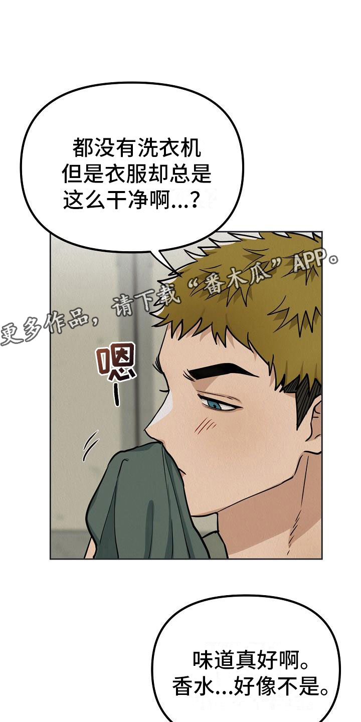 《疯狂陷阱》漫画最新章节第9章：被抓到了免费下拉式在线观看章节第【22】张图片