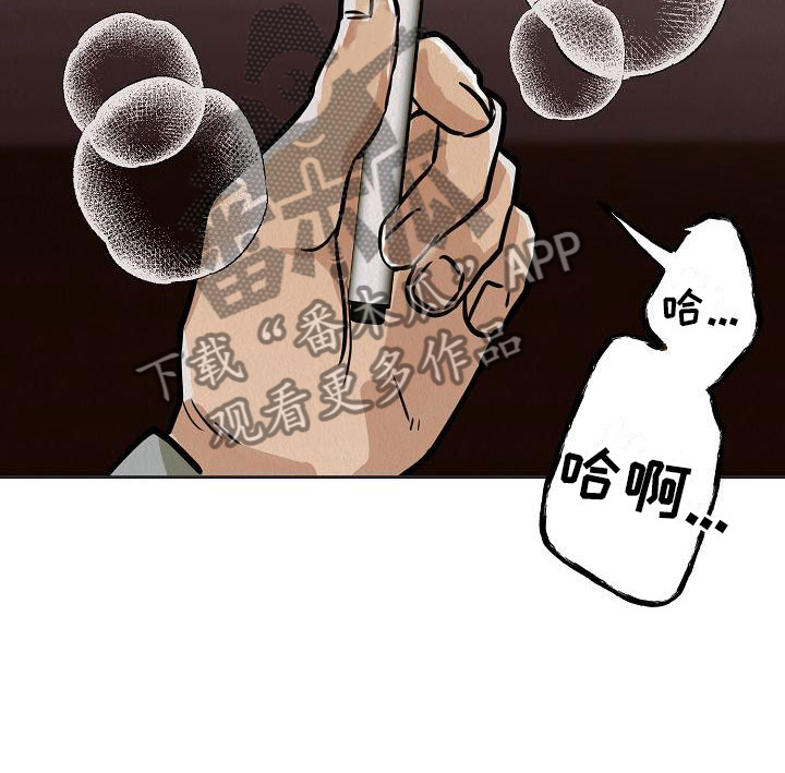 《疯狂陷阱》漫画最新章节第9章：被抓到了免费下拉式在线观看章节第【12】张图片