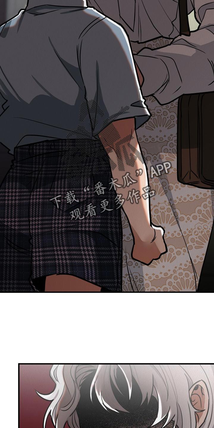 《疯狂陷阱》漫画最新章节第23章：【第二季】恶心免费下拉式在线观看章节第【11】张图片