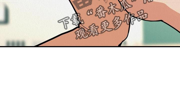 《疯狂陷阱》漫画最新章节第26章：【第二季】预想不同免费下拉式在线观看章节第【10】张图片