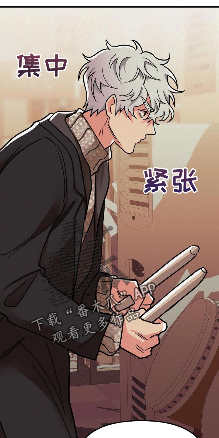 《疯狂陷阱》漫画最新章节第31章：【第二季】游戏厅免费下拉式在线观看章节第【4】张图片