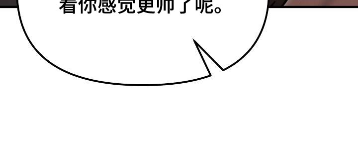 《疯狂陷阱》漫画最新章节第31章：【第二季】游戏厅免费下拉式在线观看章节第【1】张图片