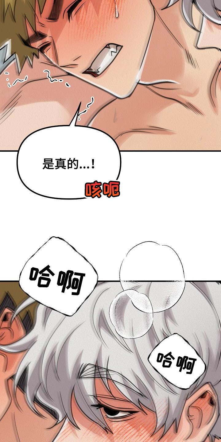 《疯狂陷阱》漫画最新章节第37章：【第二季】我非常听你的话免费下拉式在线观看章节第【8】张图片