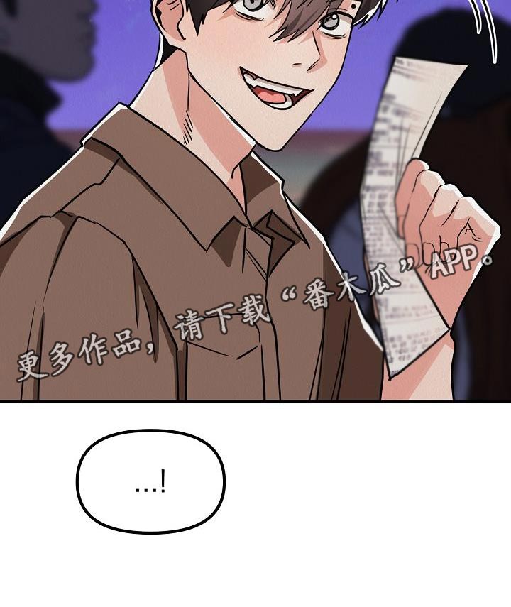 《疯狂陷阱》漫画最新章节第41章：【第二季】我的目的免费下拉式在线观看章节第【1】张图片