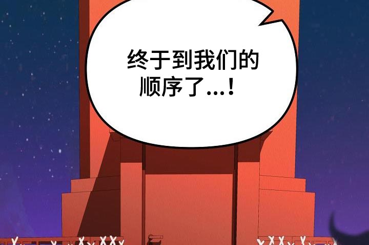 《疯狂陷阱》漫画最新章节第42章：【第二季】我就带走了免费下拉式在线观看章节第【17】张图片