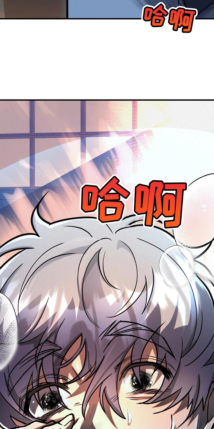 《疯狂陷阱》漫画最新章节第44章：【第二季】回应我心意的人免费下拉式在线观看章节第【3】张图片