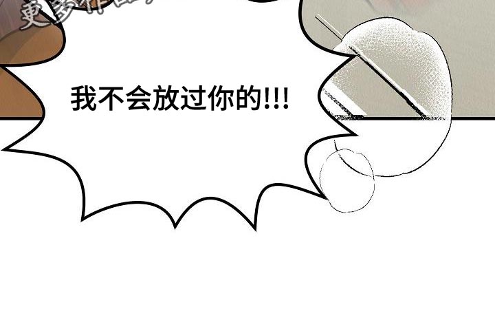 《疯狂陷阱》漫画最新章节第47章：【第二季】殴打免费下拉式在线观看章节第【1】张图片