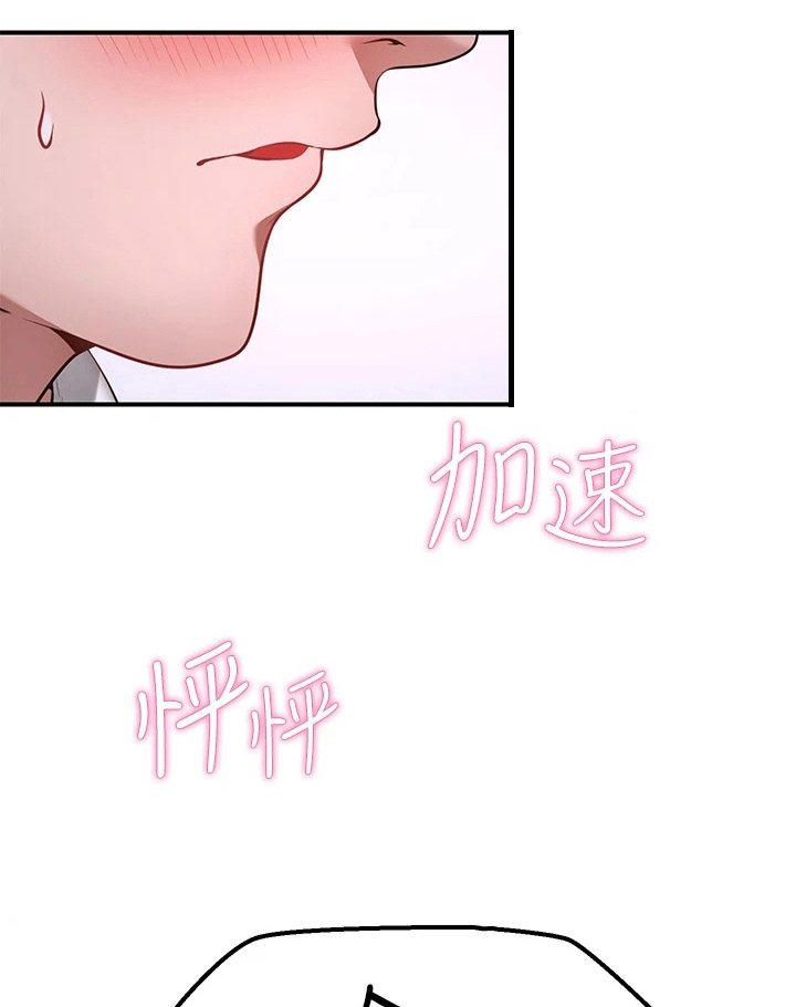 《现实愿望》漫画最新章节第11章：再次许愿免费下拉式在线观看章节第【2】张图片