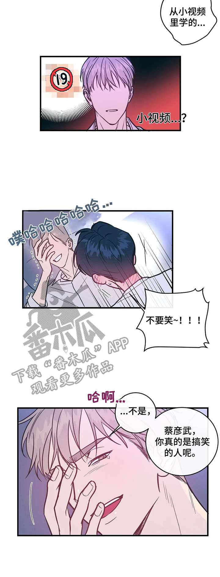 《幻想的根源》漫画最新章节第11章：要求免费下拉式在线观看章节第【1】张图片