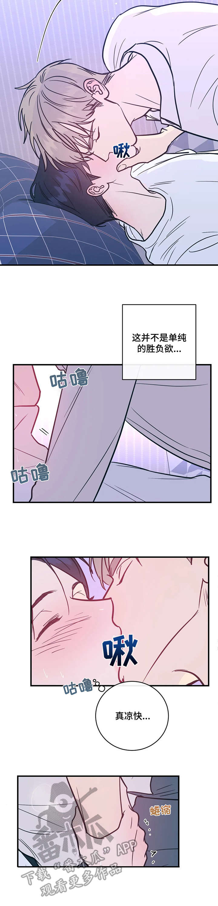 《幻想的根源》漫画最新章节第11章：要求免费下拉式在线观看章节第【9】张图片