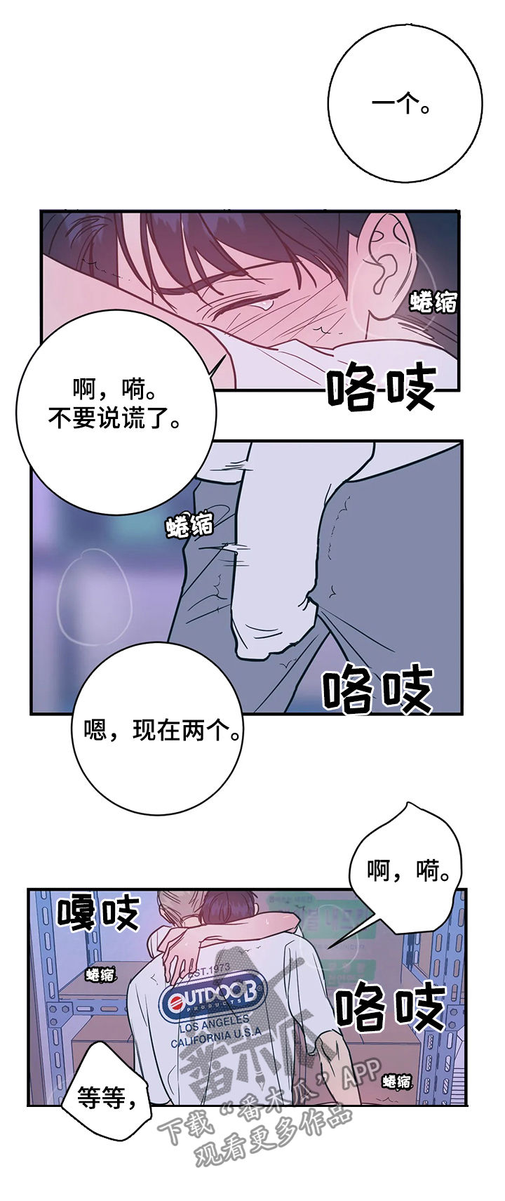 《幻想的根源》漫画最新章节第31章：自作多情免费下拉式在线观看章节第【8】张图片