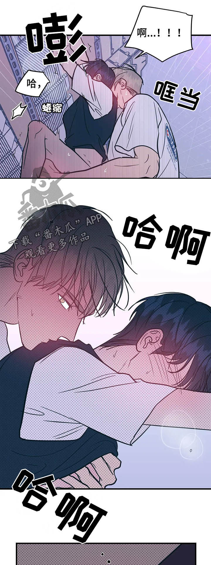 《幻想的根源》漫画最新章节第32章：不能继续免费下拉式在线观看章节第【3】张图片