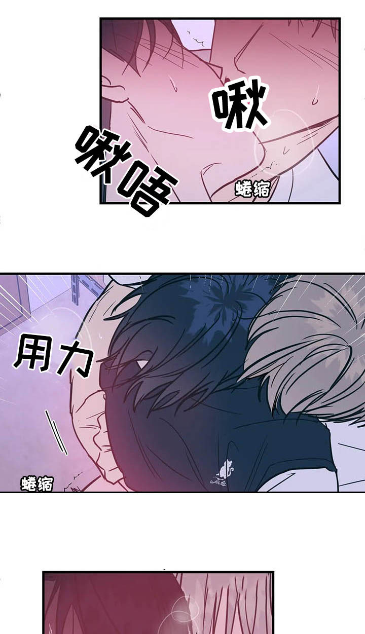 《幻想的根源》漫画最新章节第32章：不能继续免费下拉式在线观看章节第【5】张图片