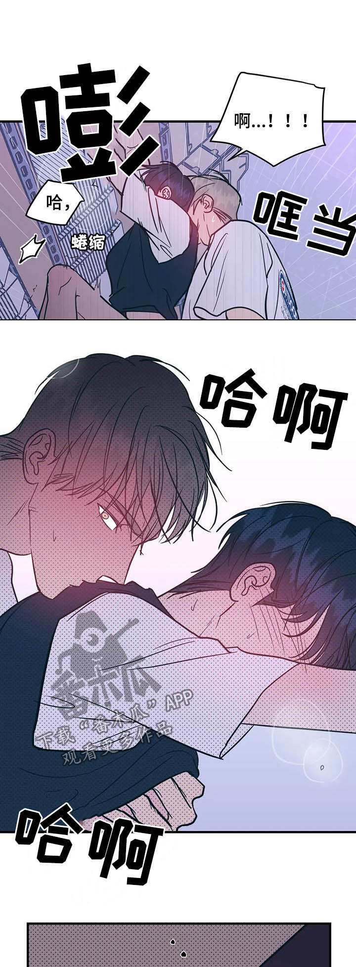 《幻想的根源》漫画最新章节第33章：喜好重合免费下拉式在线观看章节第【11】张图片