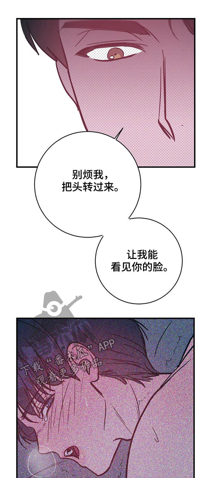 《幻想的根源》漫画最新章节第33章：喜好重合免费下拉式在线观看章节第【5】张图片