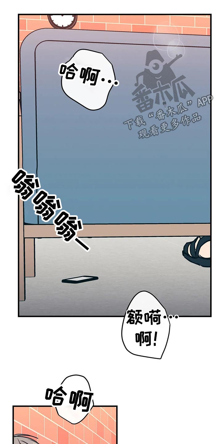 《幻想的根源》漫画最新章节第37章：十分钟免费下拉式在线观看章节第【6】张图片