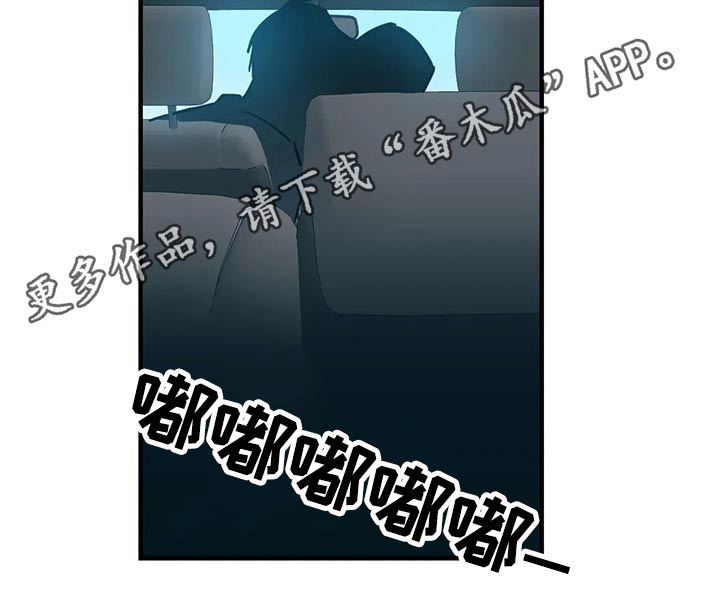 《幻想的根源》漫画最新章节第38章：不想免费下拉式在线观看章节第【1】张图片