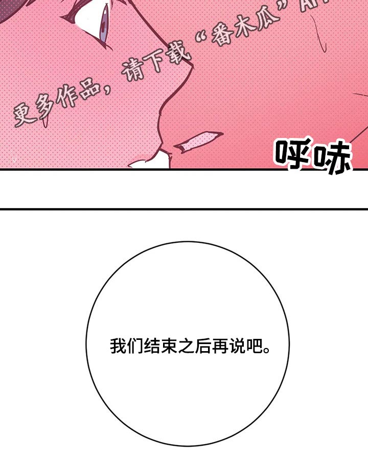 《幻想的根源》漫画最新章节第40章：很喜欢免费下拉式在线观看章节第【1】张图片