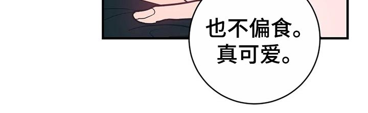 《幻想的根源》漫画最新章节第45章：生疏免费下拉式在线观看章节第【11】张图片