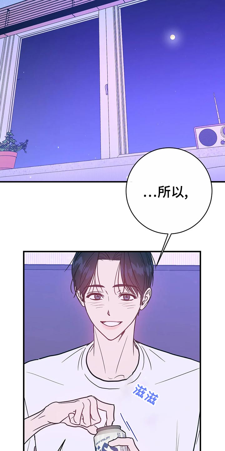 《幻想的根源》漫画最新章节第45章：生疏免费下拉式在线观看章节第【6】张图片