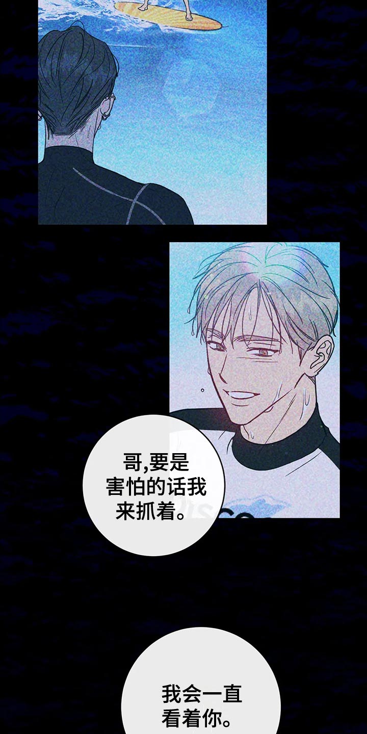 《幻想的根源》漫画最新章节第48章：熟面孔免费下拉式在线观看章节第【11】张图片