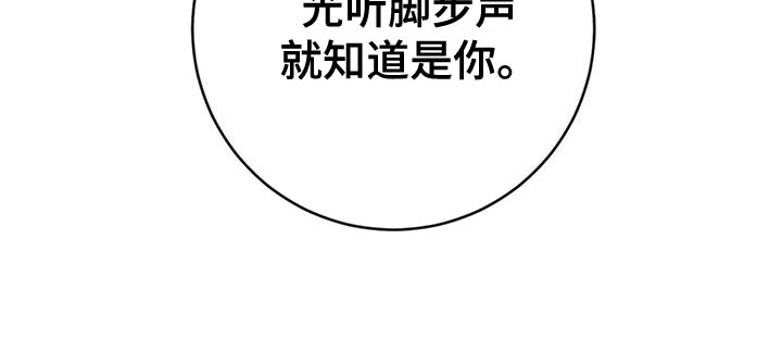 《幻想的根源》漫画最新章节第48章：熟面孔免费下拉式在线观看章节第【1】张图片