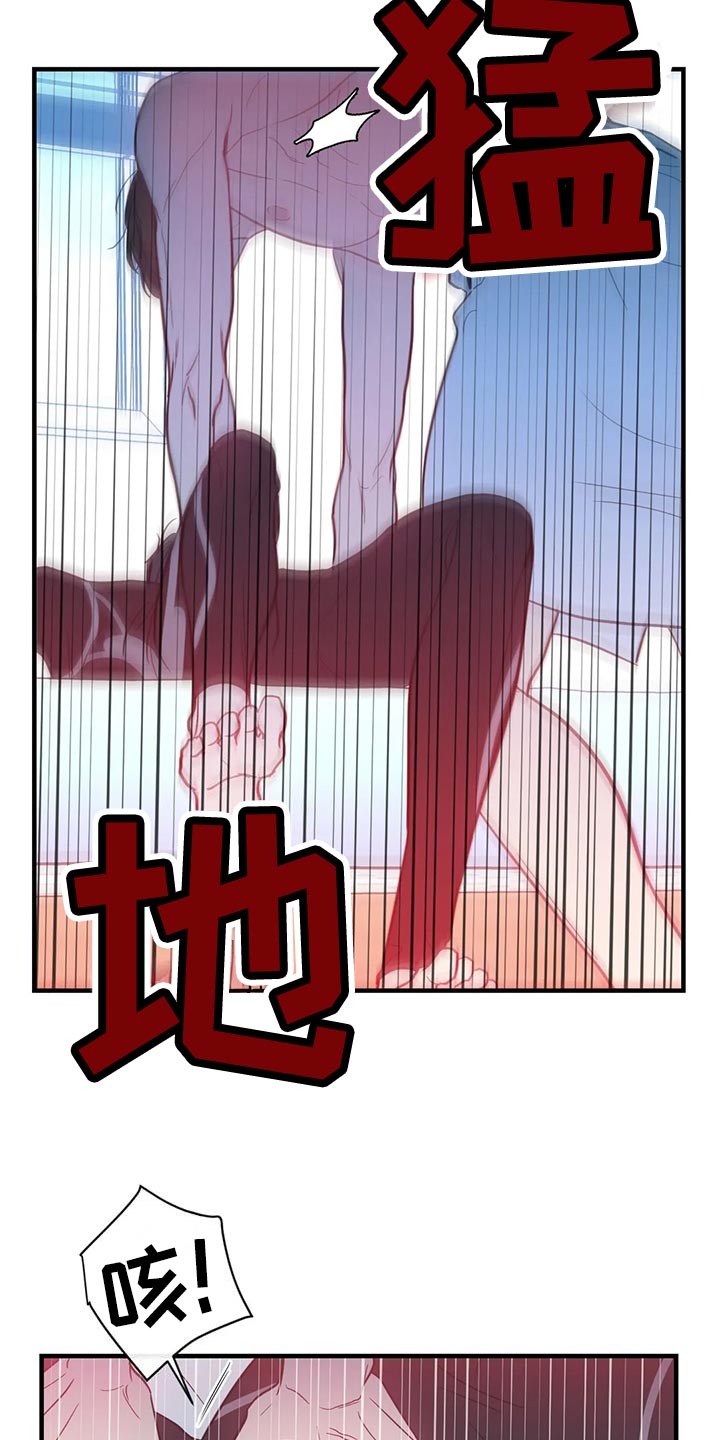 《幻想的根源》漫画最新章节第49章：如你所愿免费下拉式在线观看章节第【12】张图片