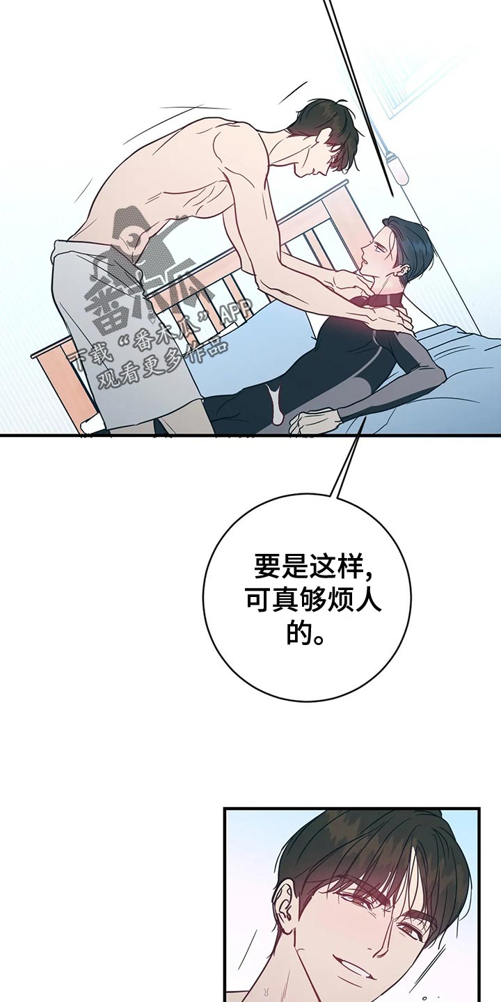 《幻想的根源》漫画最新章节第49章：如你所愿免费下拉式在线观看章节第【8】张图片