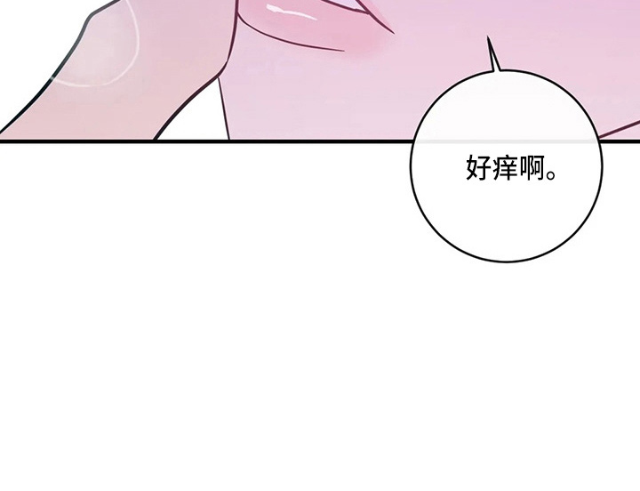 《幻想的根源》漫画最新章节第59章：异乡人免费下拉式在线观看章节第【6】张图片