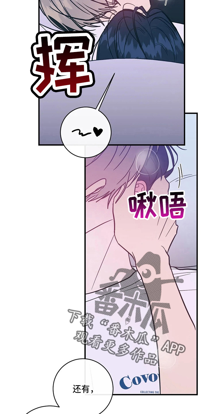 《幻想的根源》漫画最新章节第59章：异乡人免费下拉式在线观看章节第【12】张图片