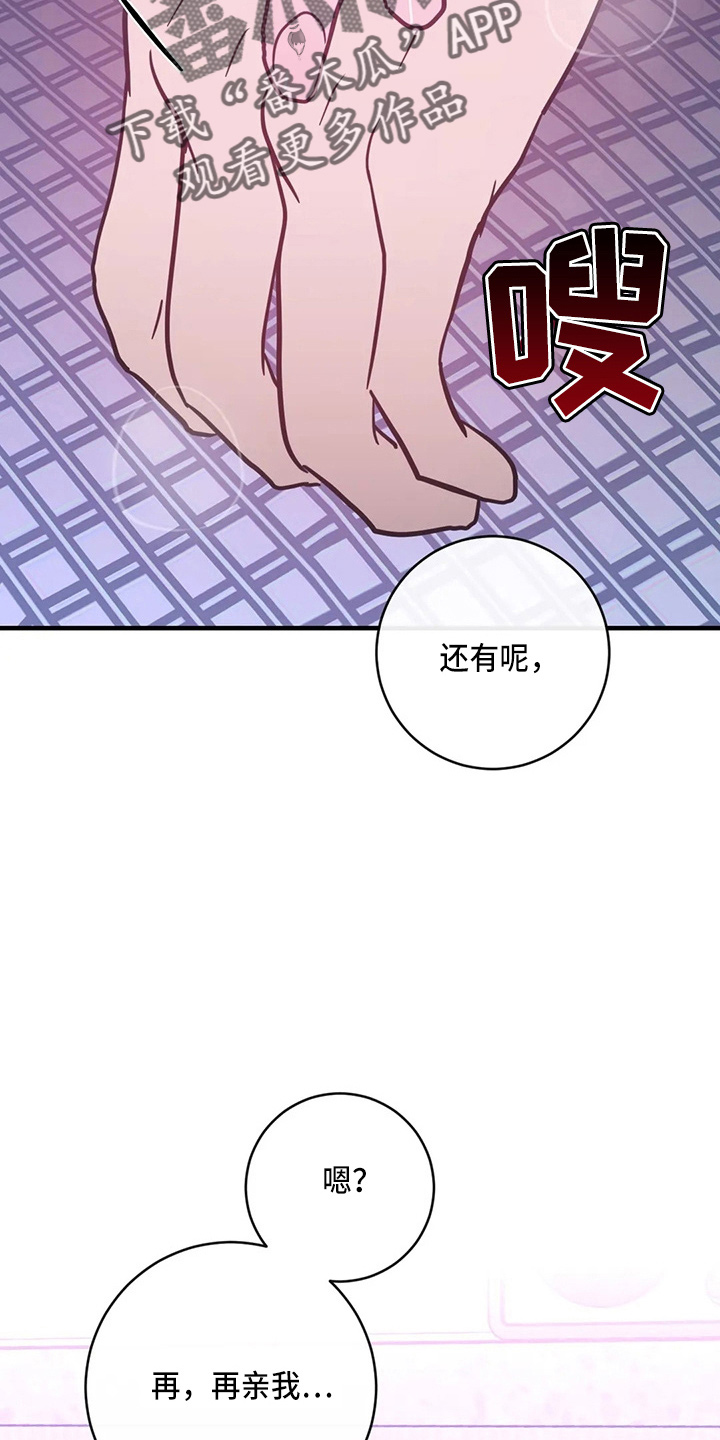 《幻想的根源》漫画最新章节第59章：异乡人免费下拉式在线观看章节第【9】张图片